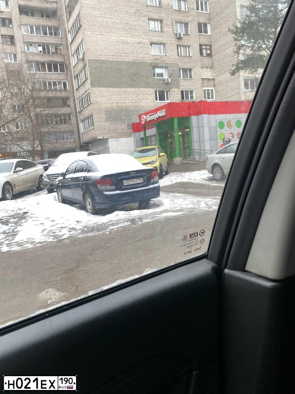 Фото автомобиля TAGAZ VEGA C-100, 2009 — госномер Н021ЕХ190. Цвет: синий