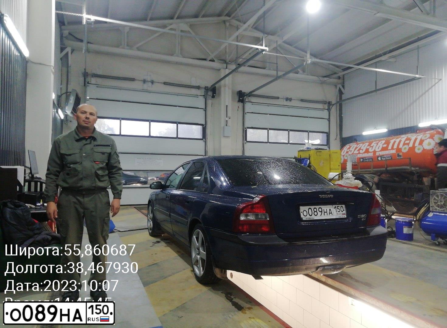 Фото автомобиля VOLVO S80, 2002 — госномер О089НА150. Цвет: СИНИЙ ТЕМНЫЙ