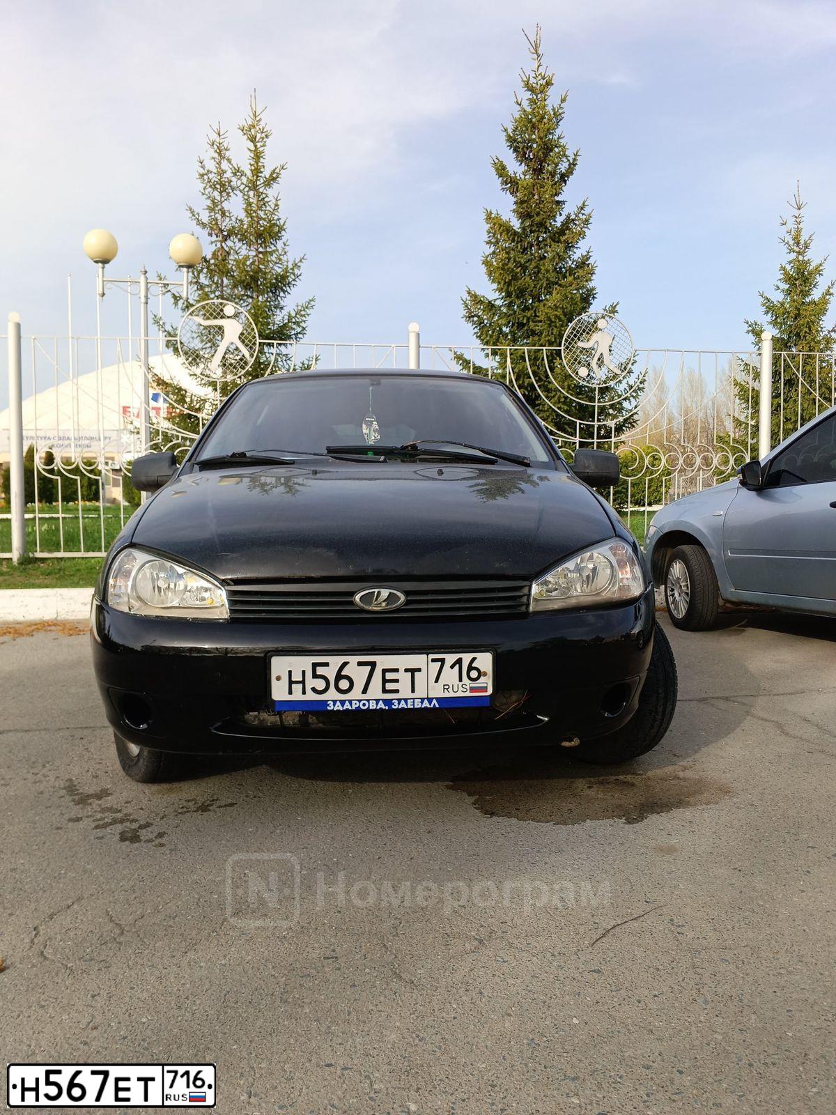 Фото автомобиля LADA 1119 KALINA, 2010 — госномер Н567ЕТ716. Цвет: ЧЕРНЫЙ