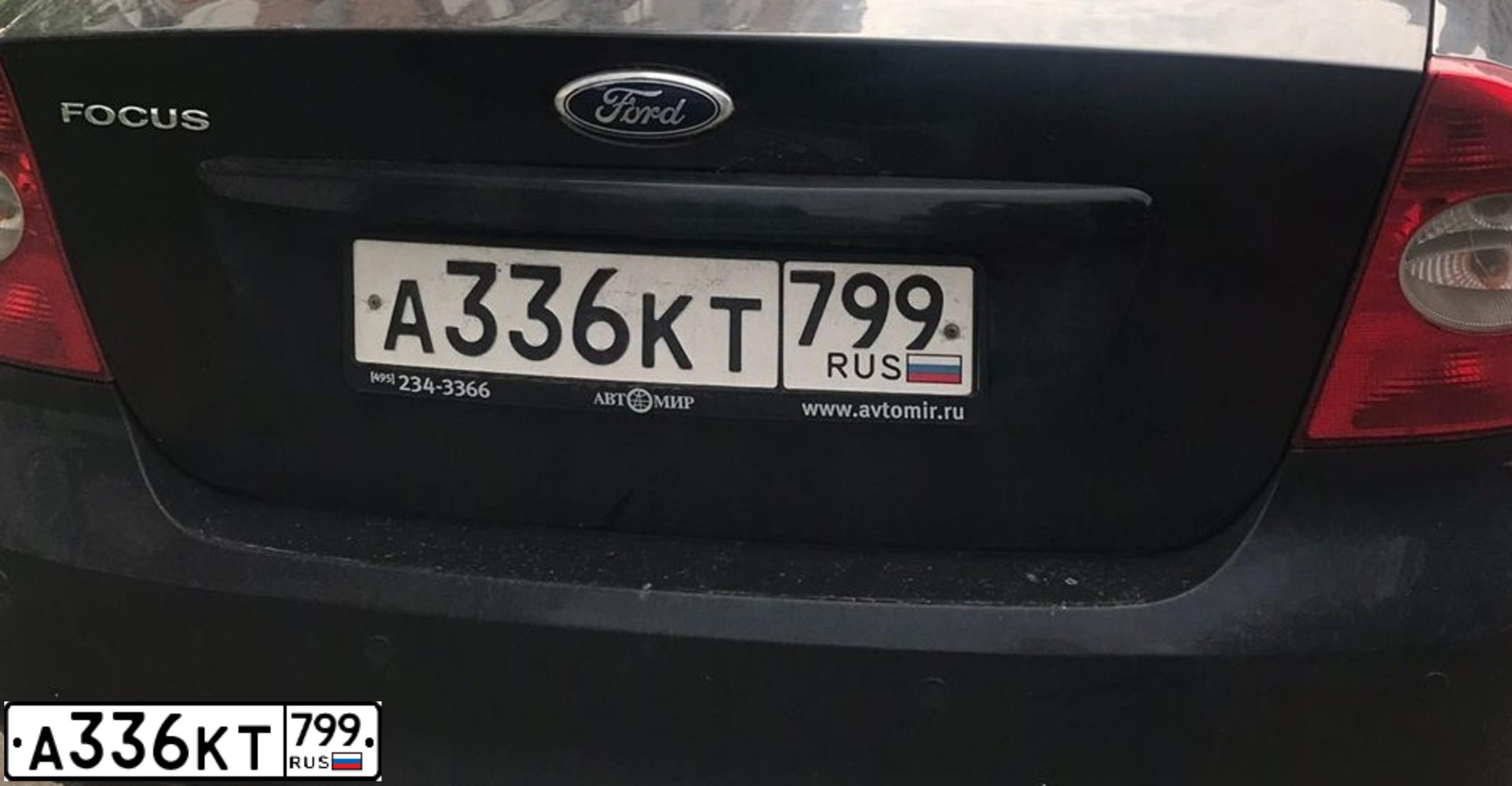 Фото автомобиля FORD FOCUS, 2010 — госномер А336КТ799. Цвет: ЧЕРНЫЙ