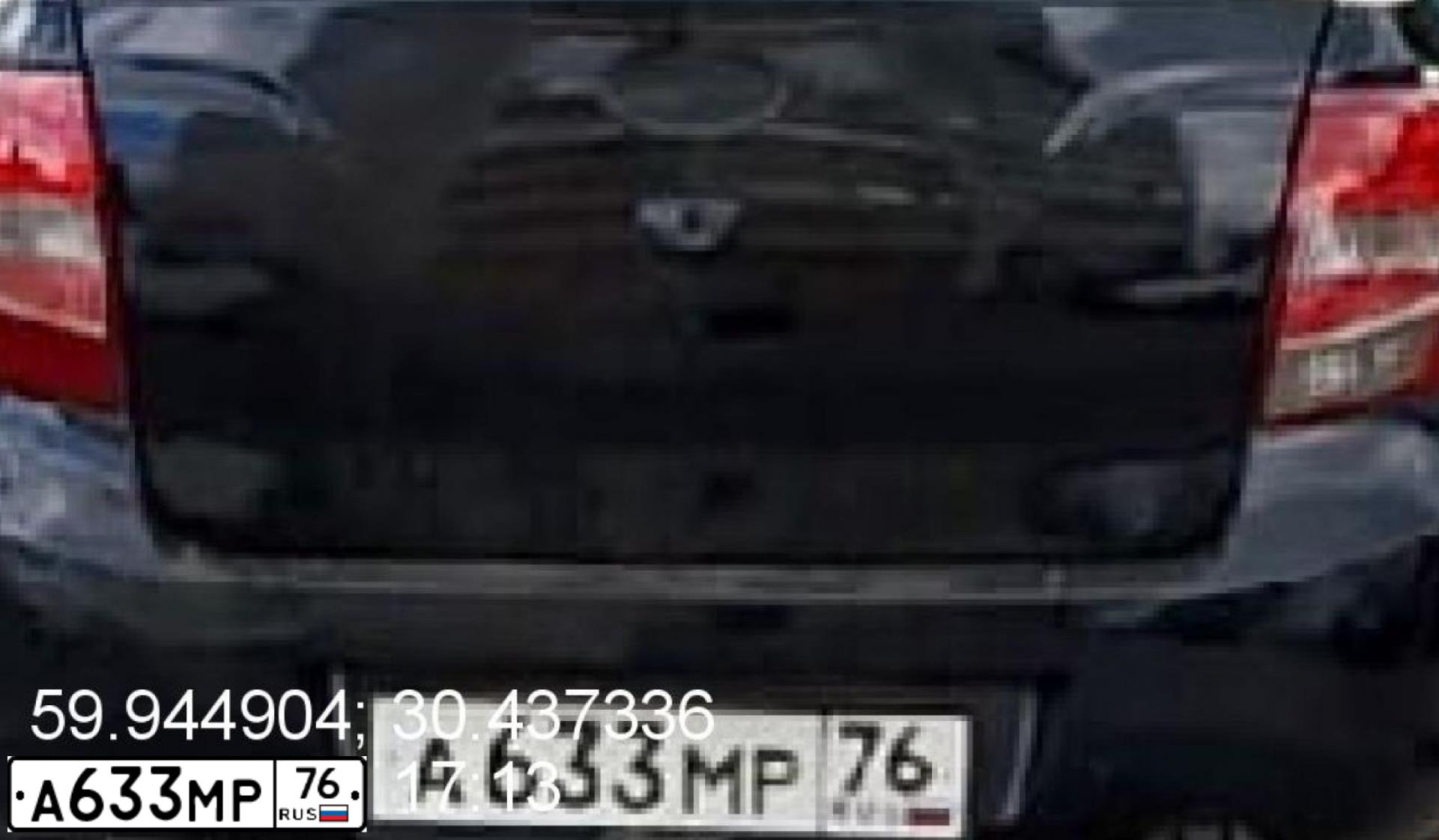 Фото автомобиля LADA 2190 GRANTA, 2013 — госномер А633МР76. Цвет: ЧЕРНЫЙ