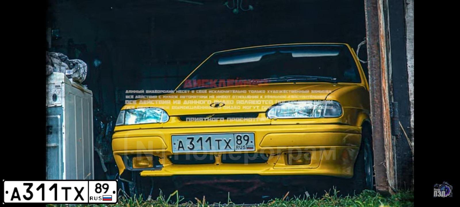 Фото автомобиля LADA 2113 SAMARA, 2007 — госномер А311ТХ89. Цвет: ГРАФИТОВЫЙ МЕТАЛЛИК