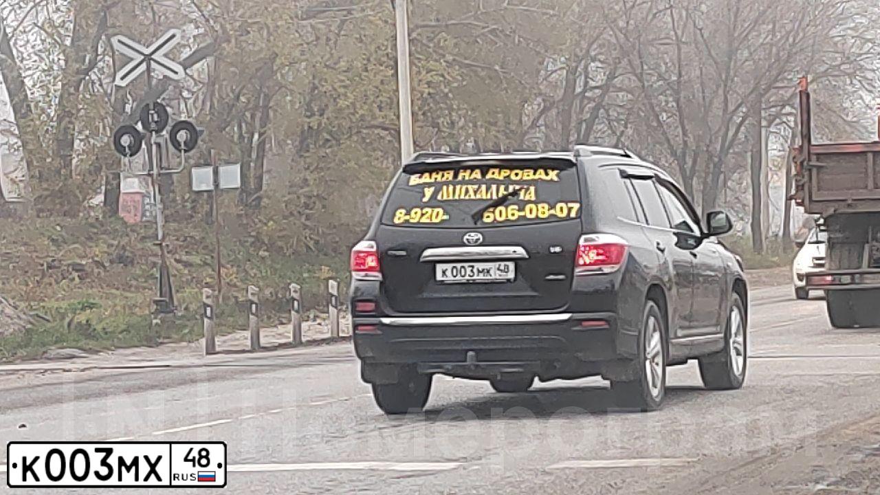 Фото автомобиля KIA RIO, 2012 — госномер М349ОТ48. Цвет: Черный