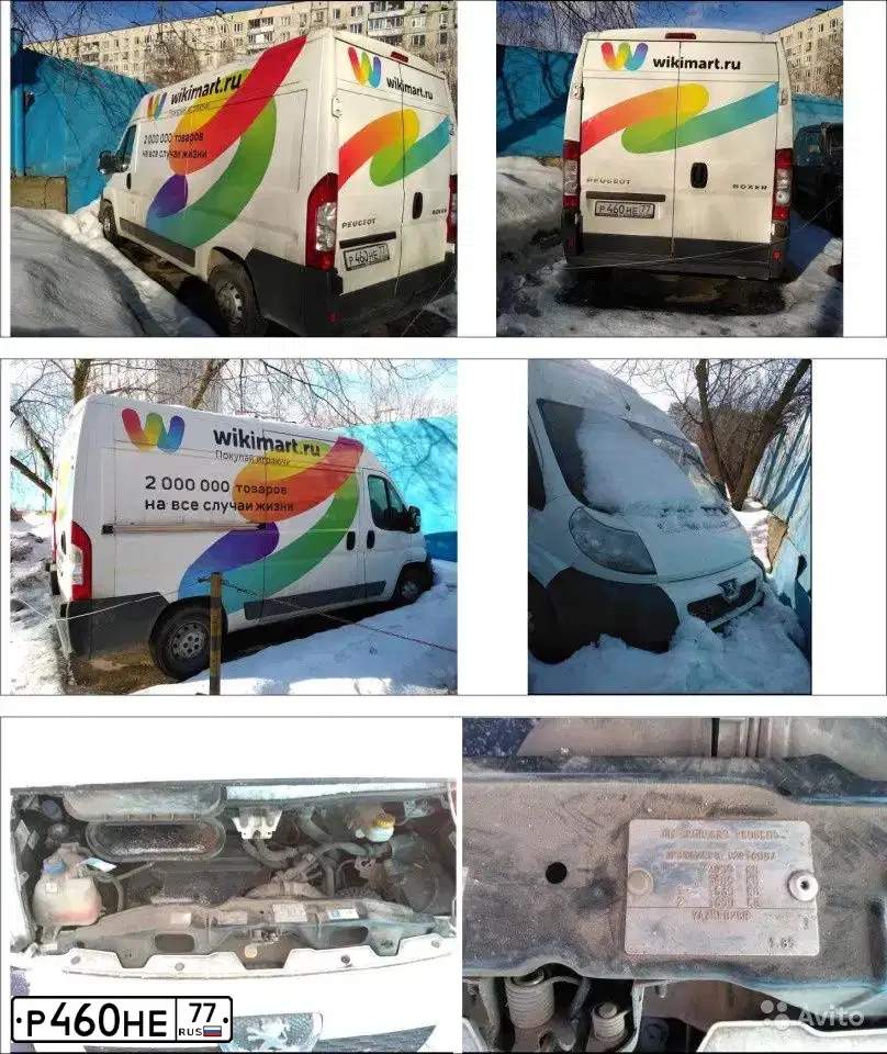 Фото автомобиля PEUGEOT BOXER, 2013 — госномер Е348УУ198. Цвет: Белый