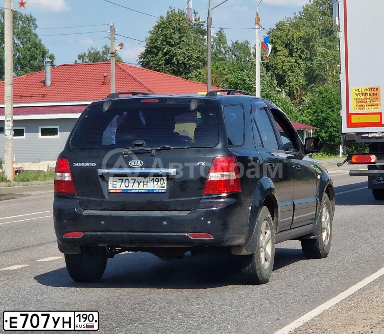 Фото автомобиля KIA SORENTO, 2006 — госномер Е707УН190. Цвет: ЧЕРНЫЙ