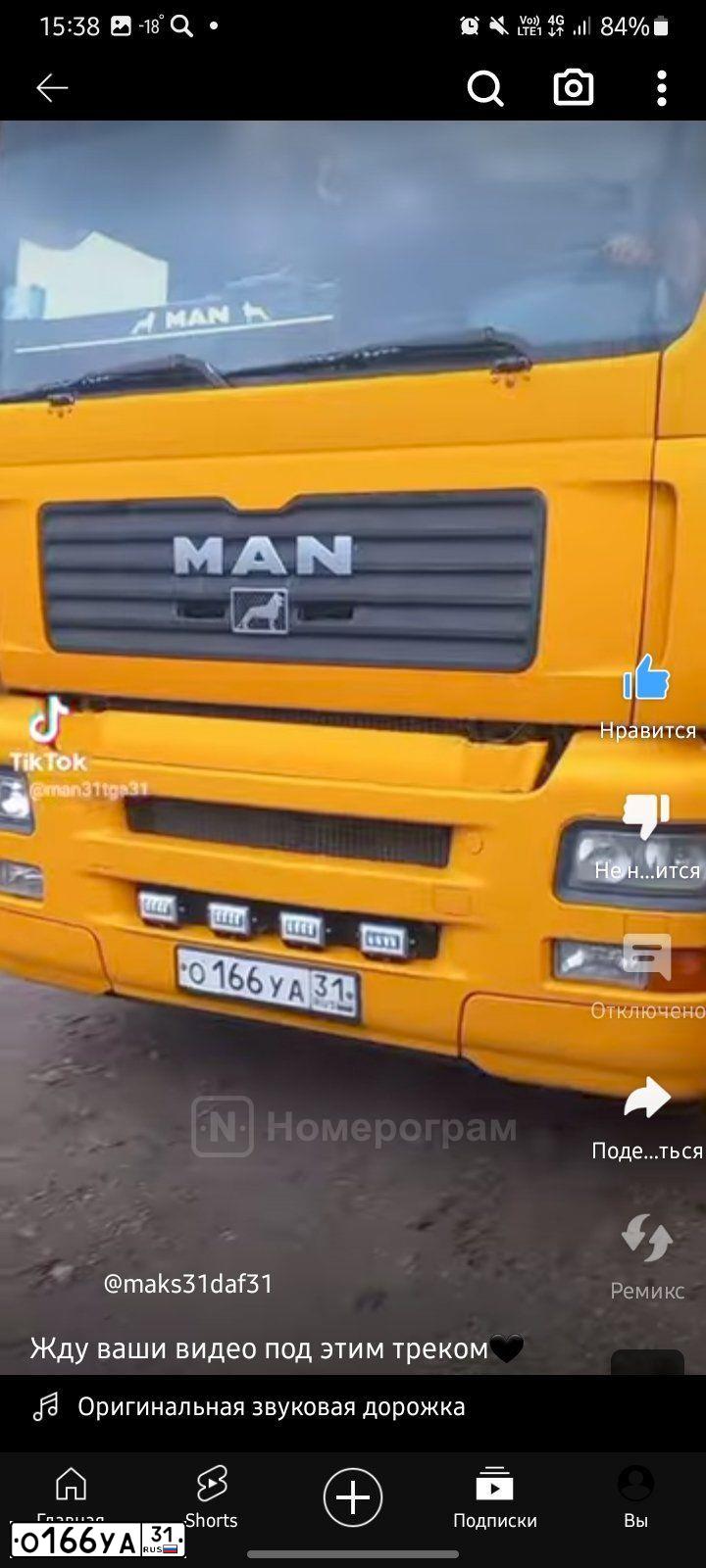 Фото автомобиля MAN N TGA 26.XXX 6X2, 2003 — госномер О166УА31. Цвет: ЖЁЛТЫЙ