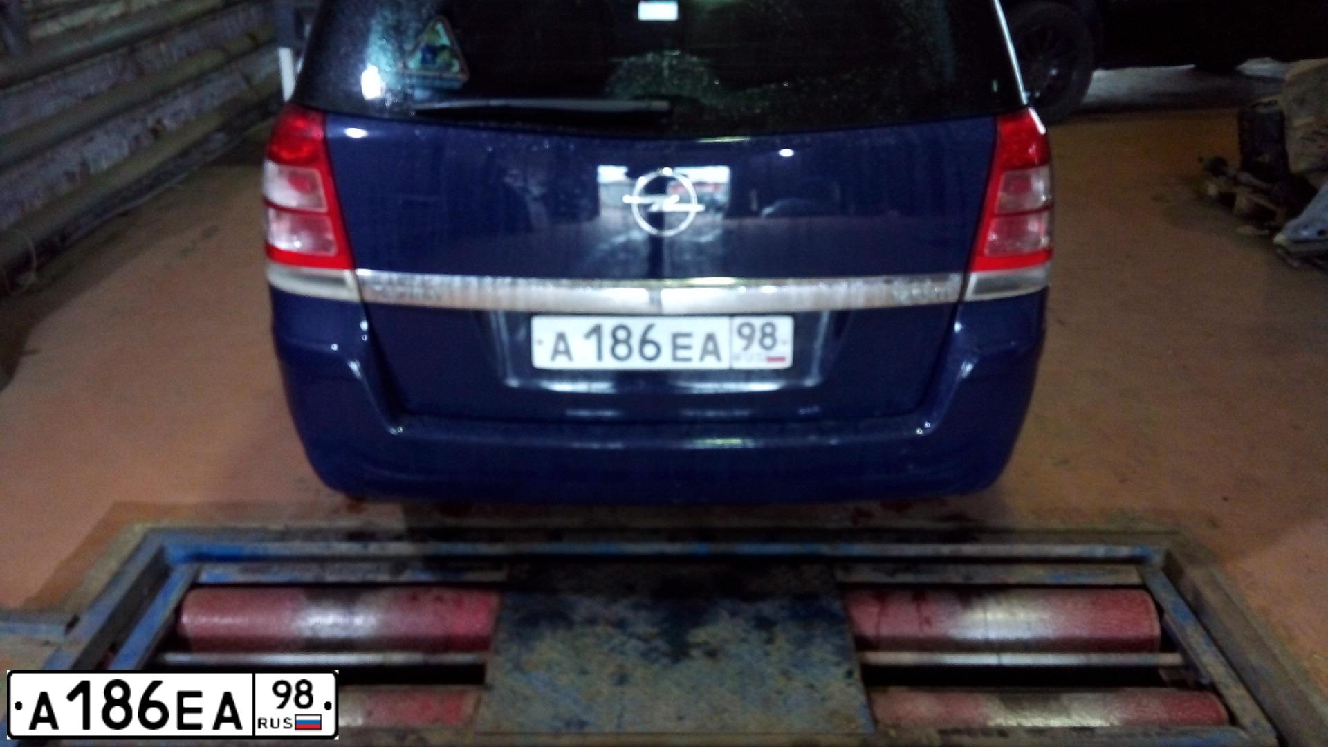 Фото автомобиля OPEL ZAFIRA, 2008 — госномер А186ЕА98. Цвет: СИНИЙ
