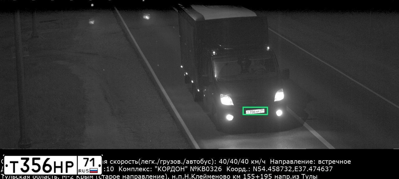 Фото автомобиля GAZ EL NEXT, 2018 — госномер Т356НР71. Цвет: ЧЕРНЫЙ