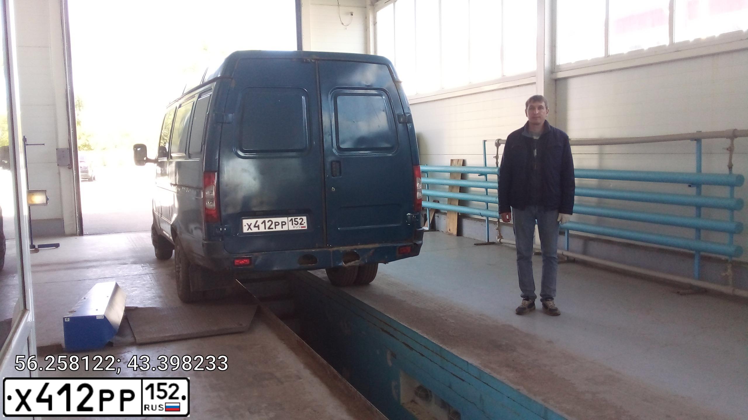 Фото автомобиля GAZ 2705 EL, 2007 — госномер В333НК13. Цвет: БАЛТИКА