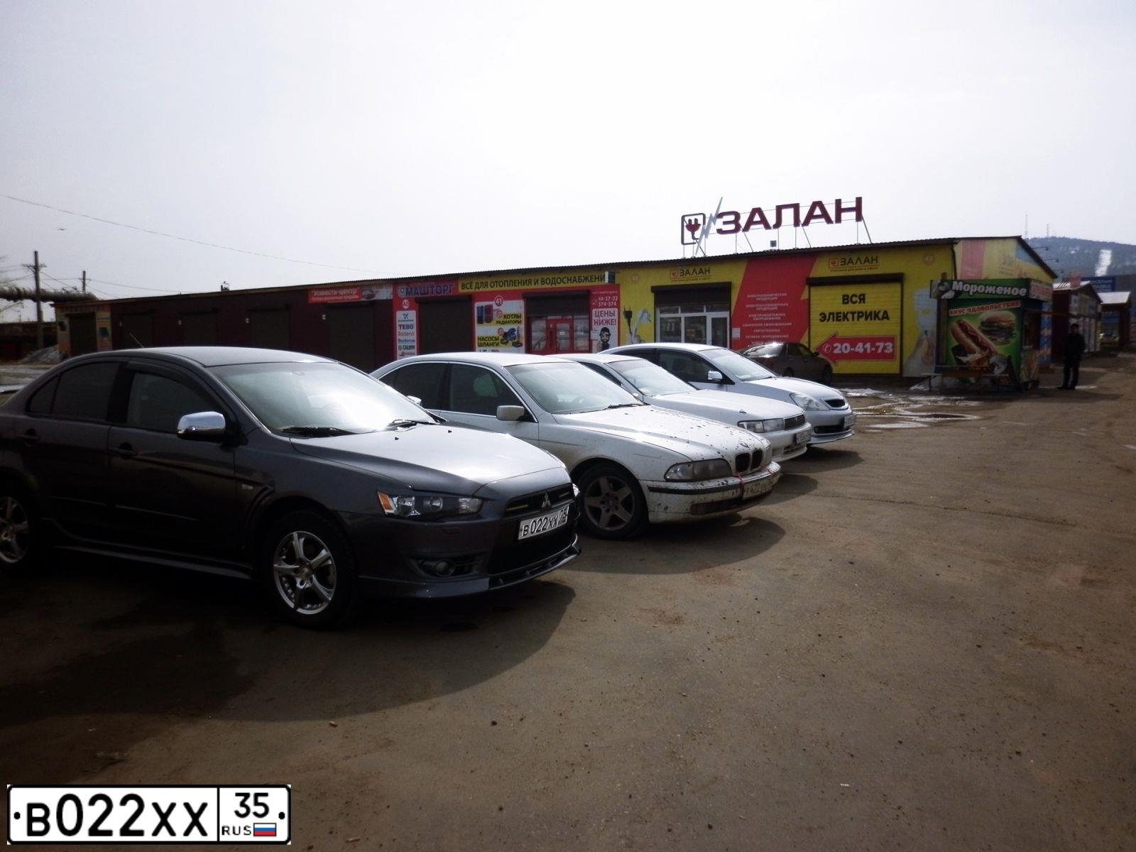 Фото автомобиля FORD S-MAX, 2008 — госномер В022ХХ35. Цвет: ЧЕРНЫЙ