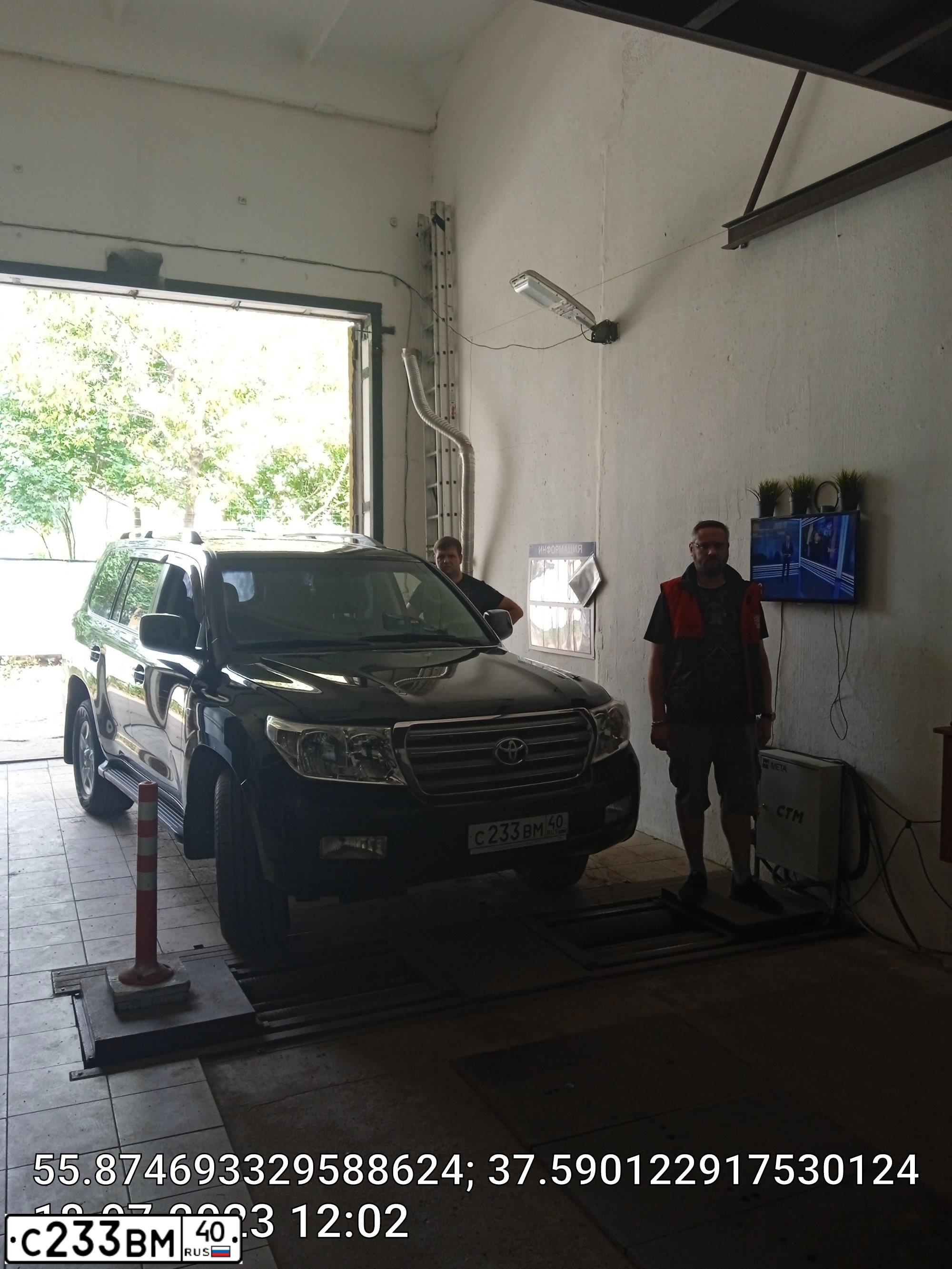 Фото автомобиля TOYOTA LANDCRUISER 200, 2011 — госномер Н400НР797. Цвет: ЧЕРНЫЙ