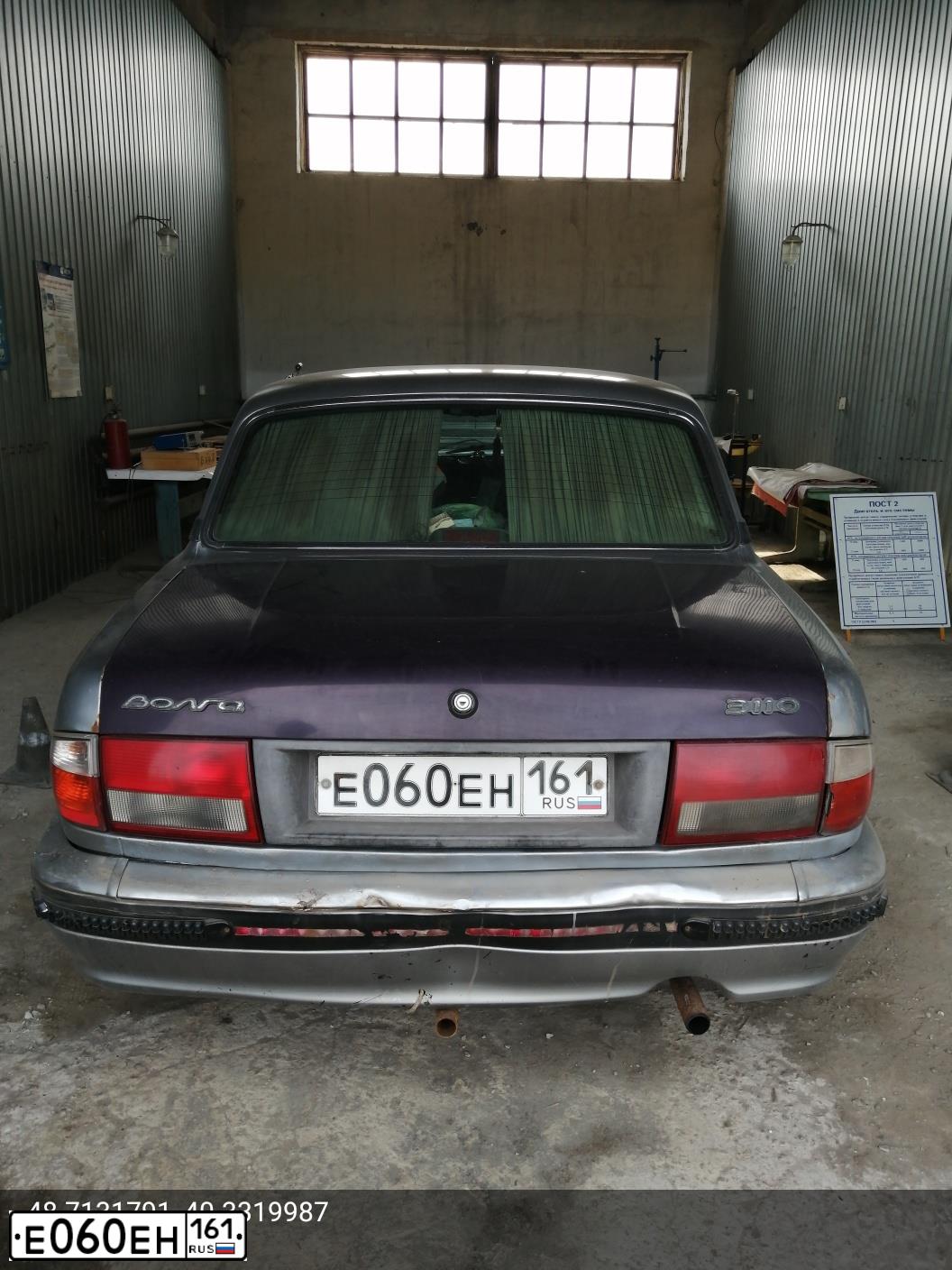 Фото автомобиля GAZ 3110 WOLGA, 2004 — госномер Е060ЕН161. Цвет: СИЛЬВЕР