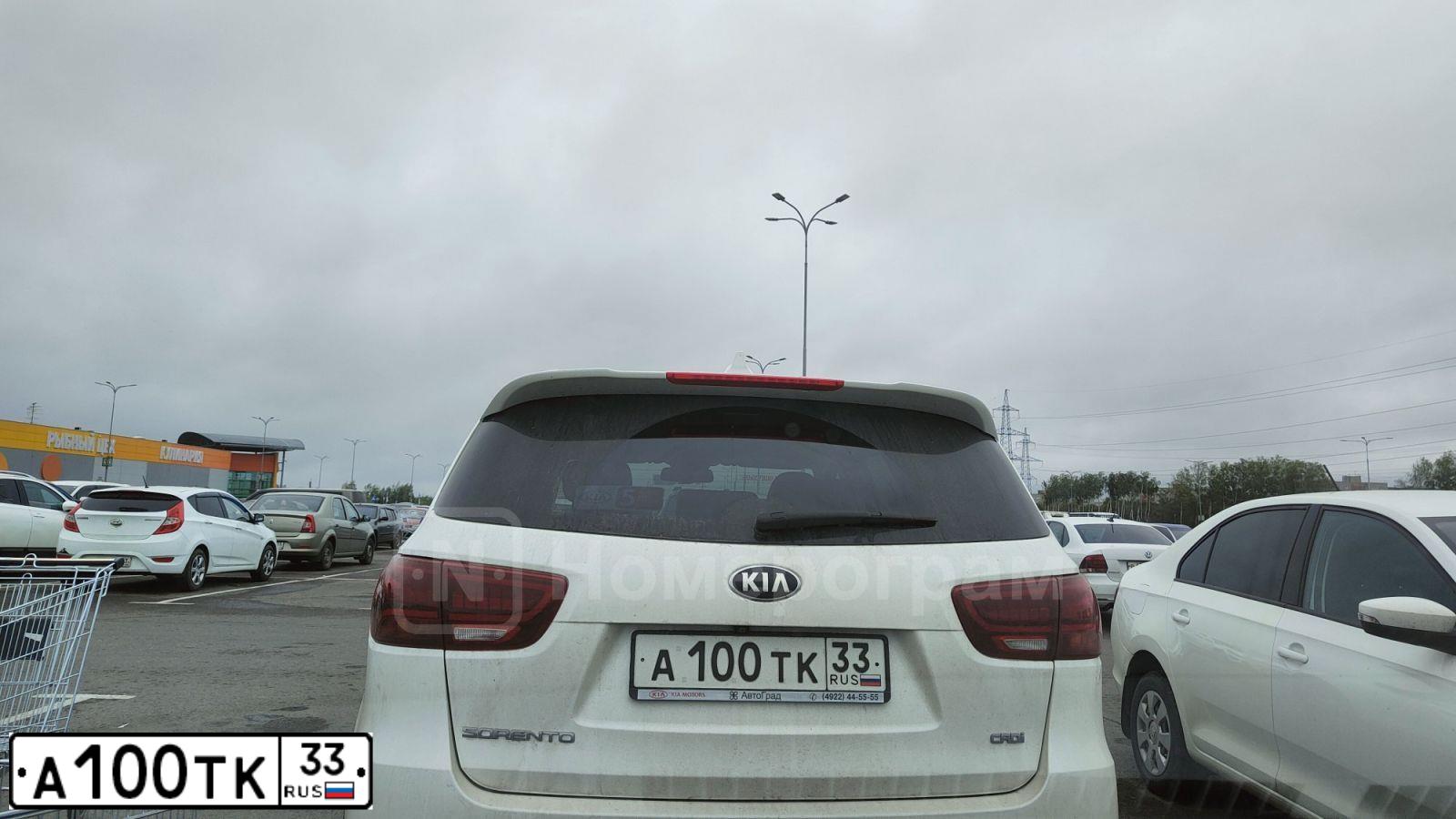 Фото автомобиля KIA SORENTO, 2019 — госномер А100ТК33. Цвет: БЕЛЫЙ