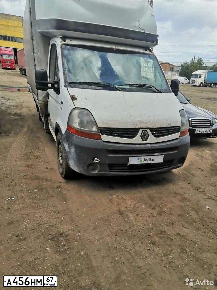 Фото автомобиля FORD TOURNEO CUSTOM, 2008 — госномер О901ОВ67. Цвет: СЕРЫЙ МЕТАЛЛИК