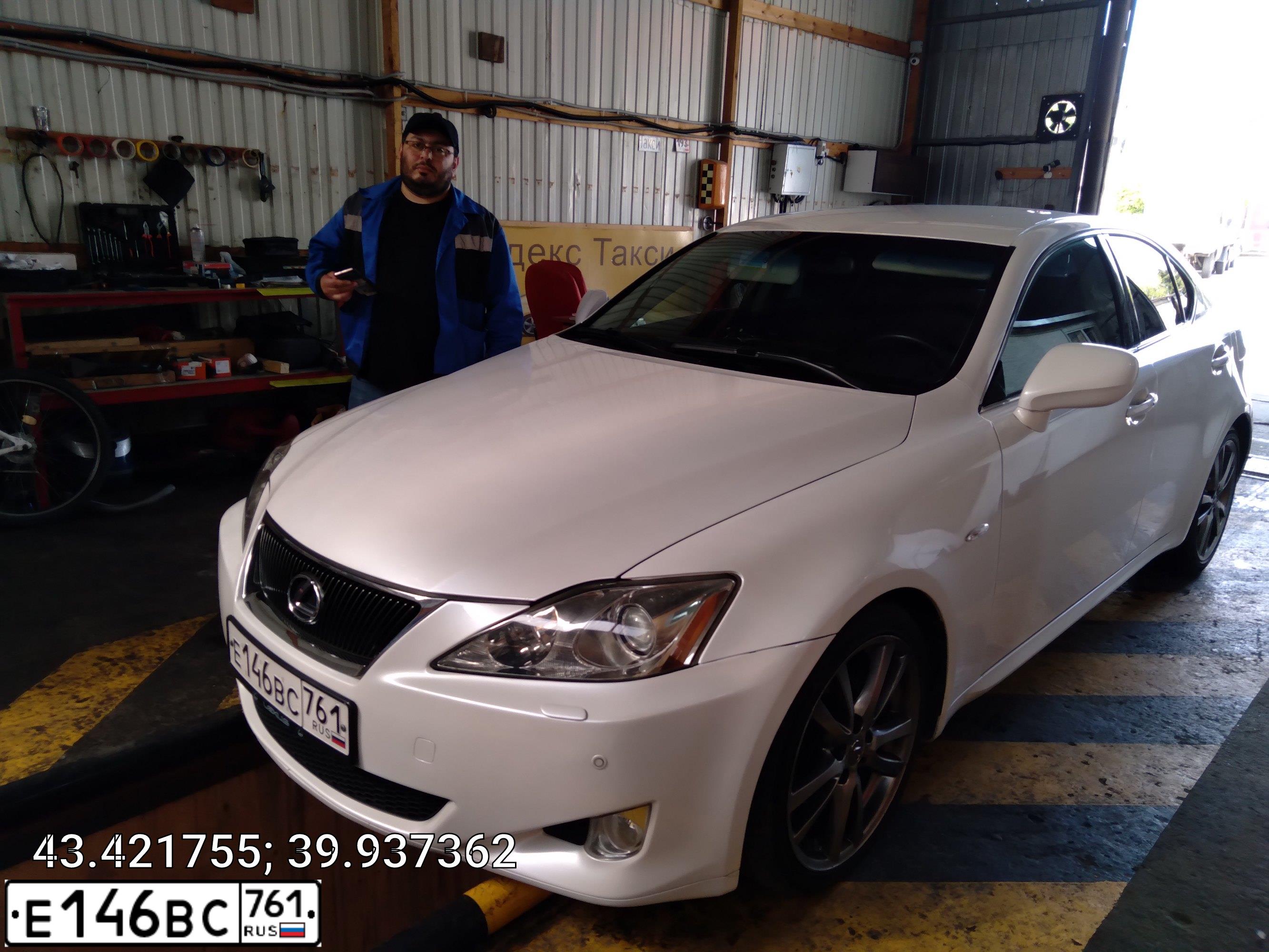Фото автомобиля LEXUS IS, 2008 — госномер Е146ВС761. Цвет: ПЕРЛАМУТРОВО-БЕЛЫЙ