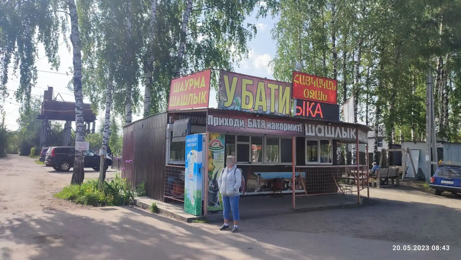 Фото автомобиля GREAT WALL HOVER, 2011 — госномер Р367КВ46. Цвет: СЕРЫЙ ТЕМНЫЙ