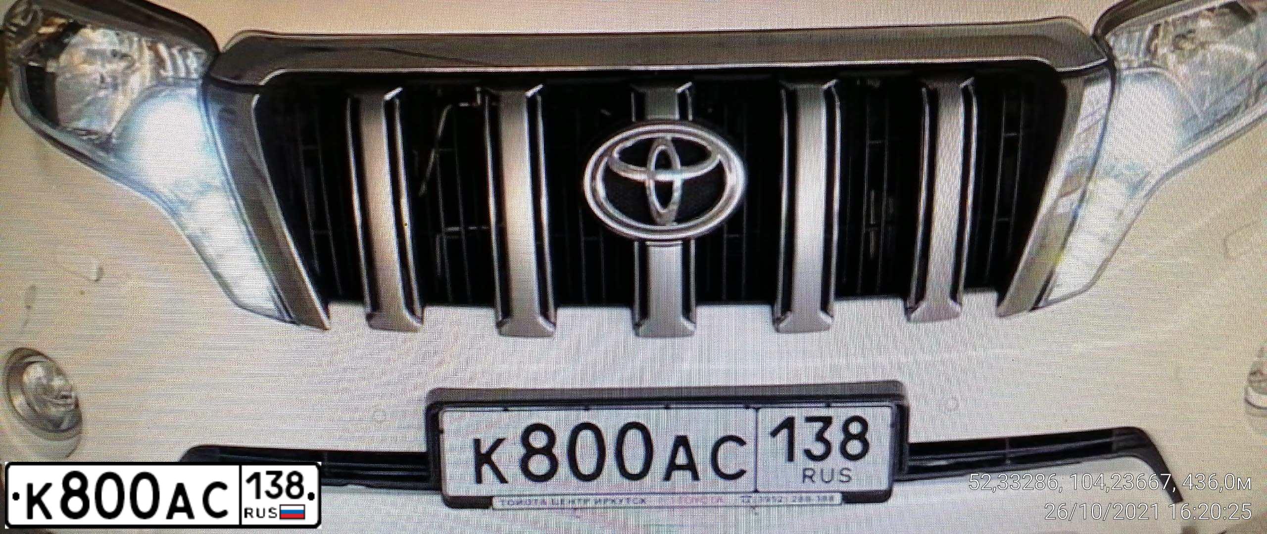 Фото автомобиля TOYOTA CAMRY, 2013 — госномер Е502МО03. Цвет: БЕЛЫЙ ПЕРЛАМУТР