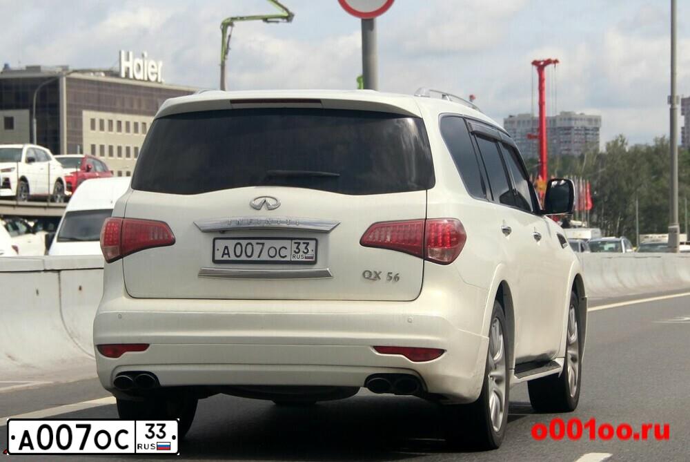 Фото автомобиля TAGAZ SONATA, 2005 — госномер А007ОС33. Цвет: СЕРЕБРИСТЫЙ