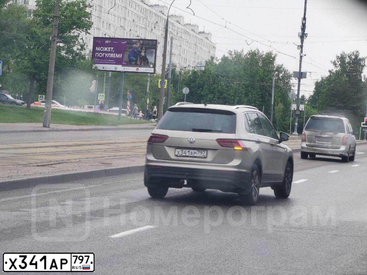Фото автомобиля VOLKSWAGEN TIGUAN, 2020 — госномер Х341АР797. Цвет: Коричневый