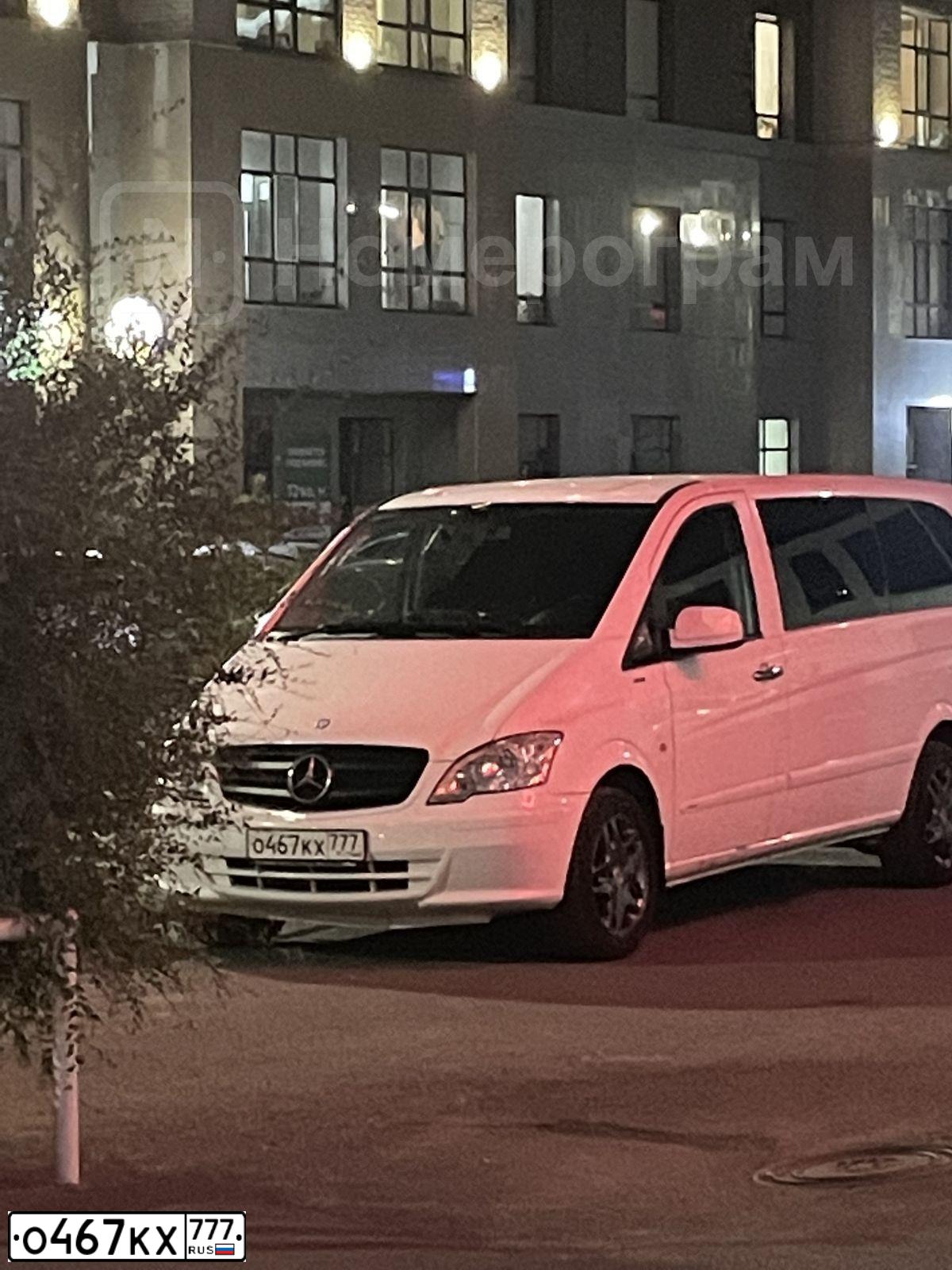 Фото автомобиля MERCEDES VITO, 2014 — госномер О467КХ777. Цвет: БЕЛЫЙ