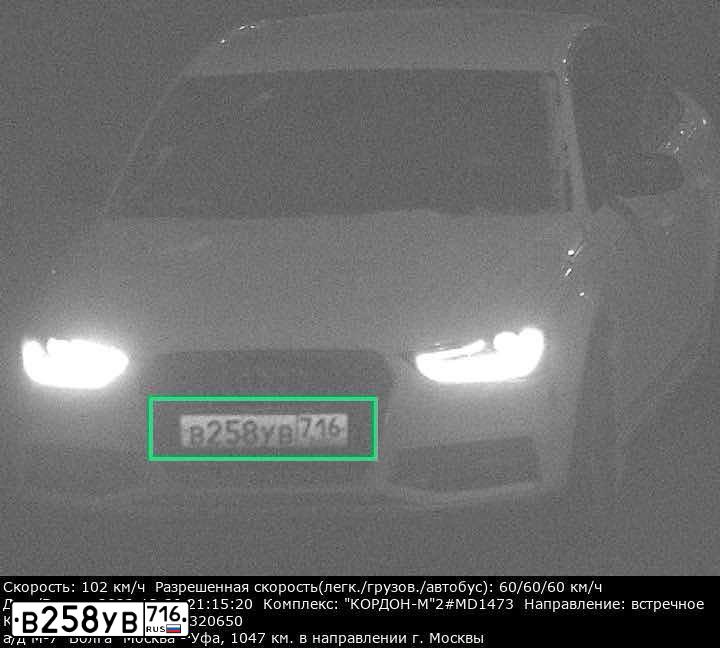 Фото автомобиля AUDI A4, 2012 — госномер Н968МО102. Цвет: Белый