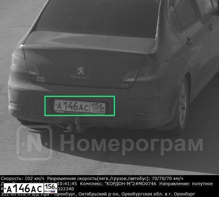 Фото автомобиля PEUGEOT 408, 2013 — госномер В475КК156. Цвет: Темно-синий