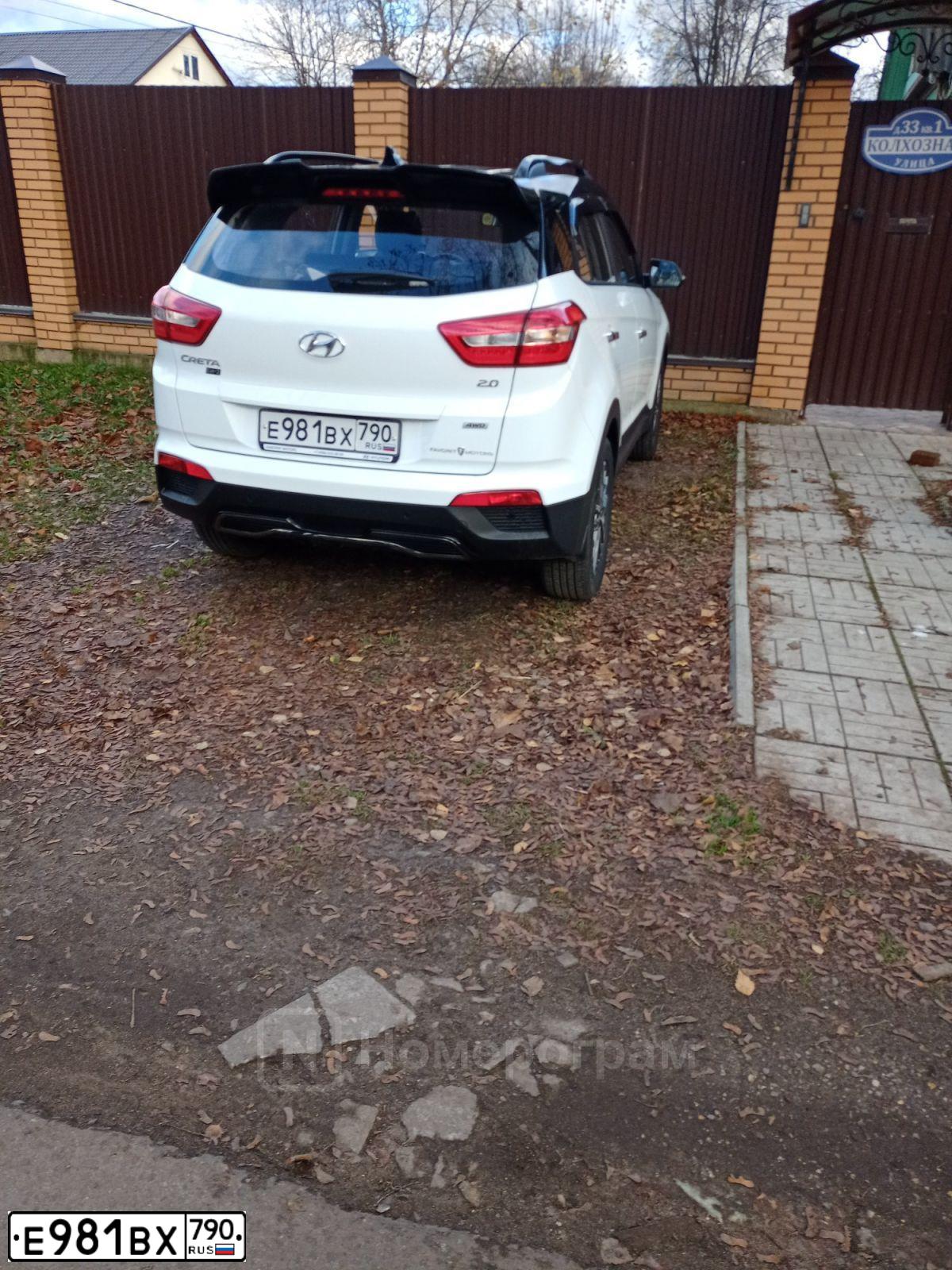 Фото автомобиля HYUNDAI CRETA, 2020 — госномер Е981ВХ790. Цвет: Белый