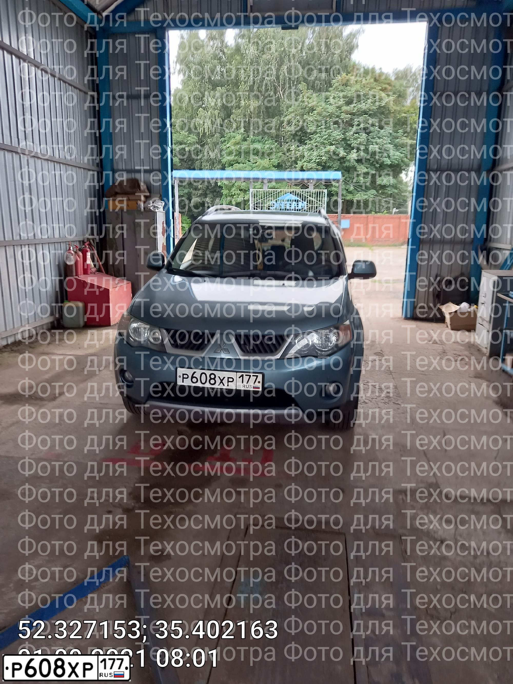 Фото автомобиля MITSUBISHI OUTLANDER, 2007 — госномер Р580СВ40. Цвет: СВЕТЛО-СЕРО-ЗЕЛЕНЫЙ