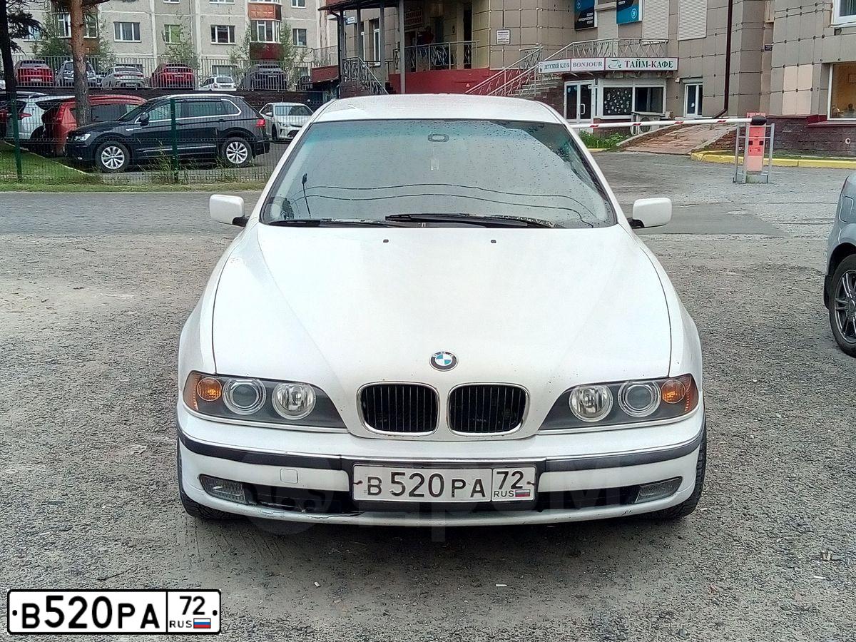Фото автомобиля BMW SERIE 5, 1997 — госномер В520РА72. Цвет: Белый