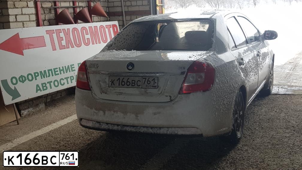 Фото автомобиля GEELY EMGRAND, 2014 — госномер М200АС126. Цвет: Белый
