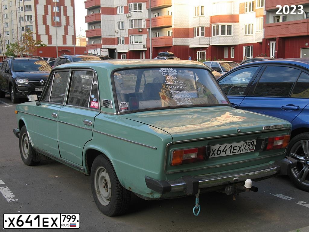 Фото автомобиля LADA 2106, 1987 — госномер О148КМ197. Цвет: ЗЕЛЕНЫЙ СВЕТЛЫЙ