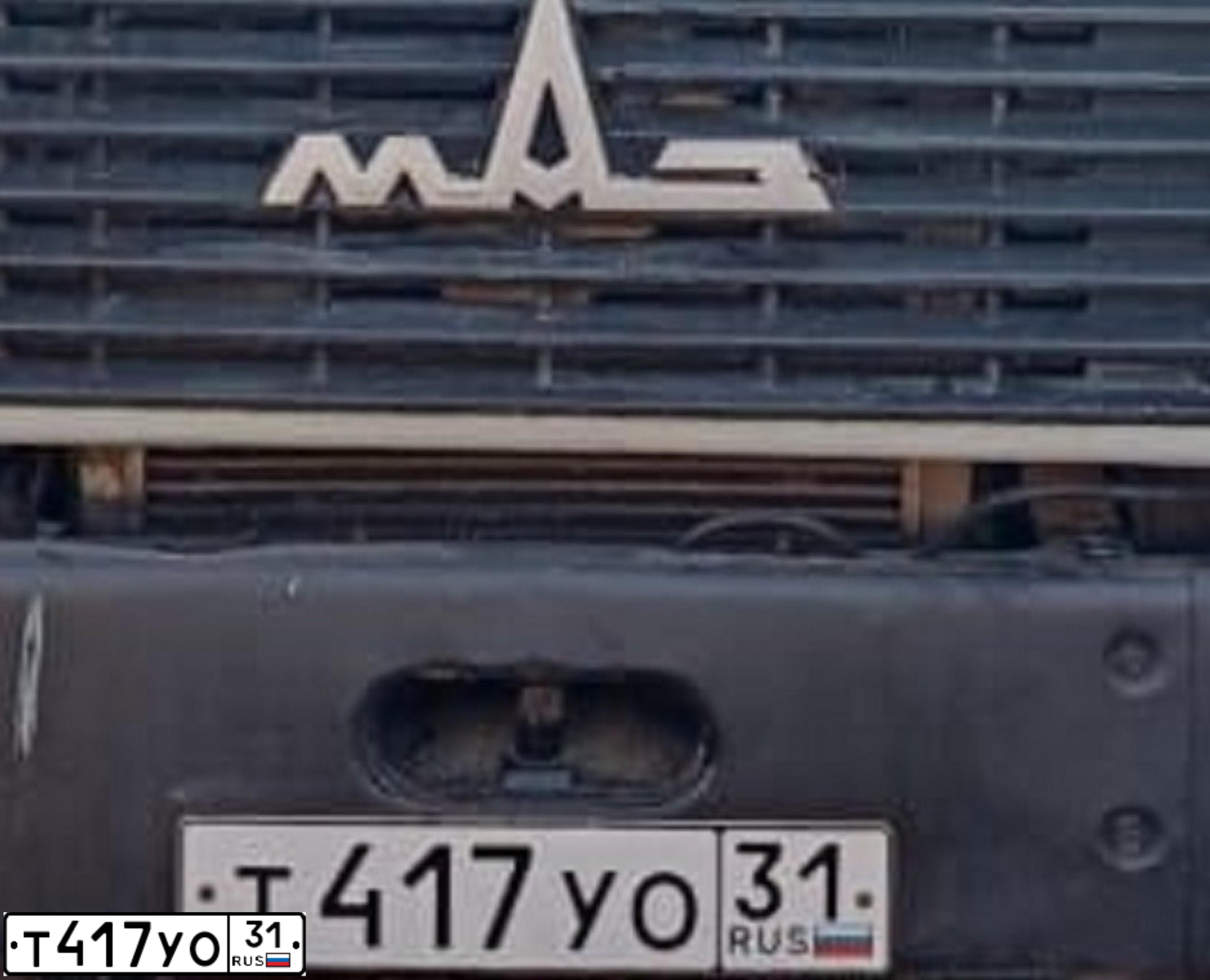 Фото автомобиля MAZ 5432 /4X2/, 2011 — госномер С222ЕС196. Цвет: Белый