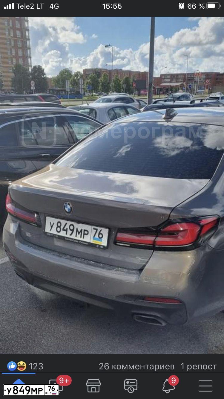 Фото автомобиля BMW 520D XDRIVE 31DС, 2021 — госномер У849МР76. Цвет: СЕРЫЙ