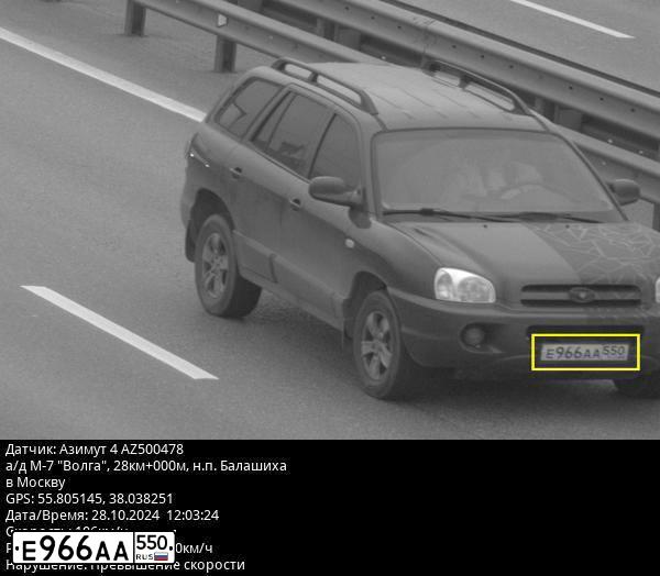 Фото автомобиля TAGAZ SANTA FE CLASSIC, 2008 — госномер Е966АА550. Цвет: СЕРЫЙ