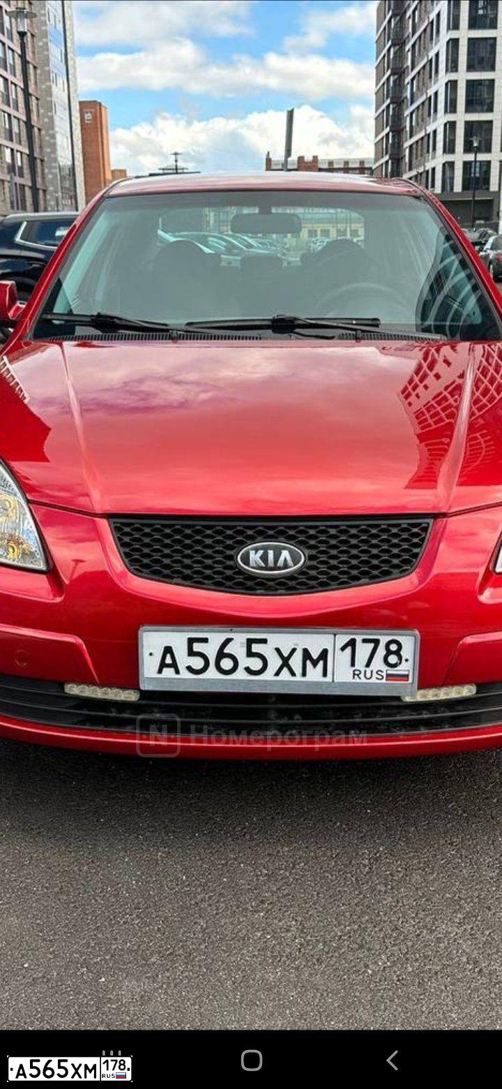 Фото автомобиля KIA RIO, 2005 — госномер С793ТО40