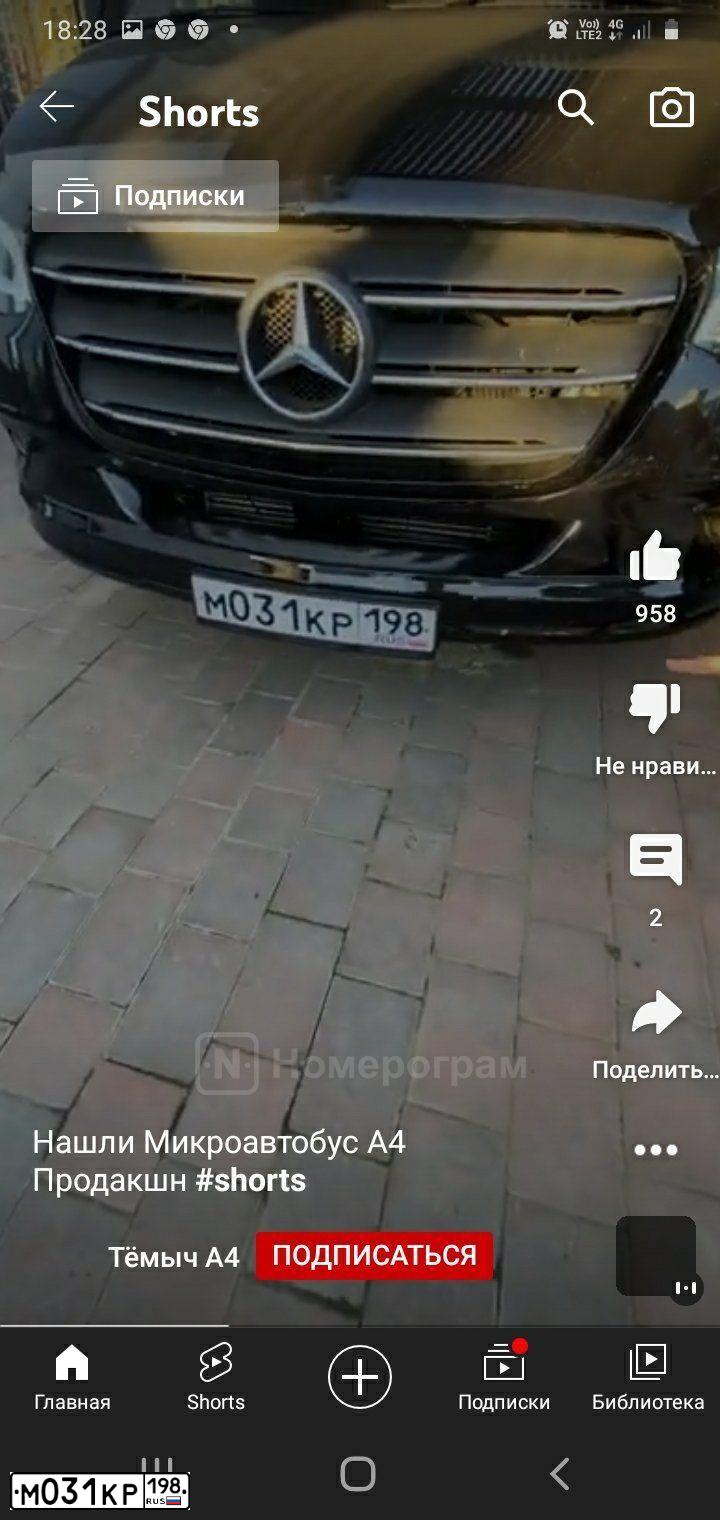 Фото автомобиля MERCEDES-BENZ 223685, 2021 — госномер Р944ЕР774. Цвет: ЧЕРНЫЙ