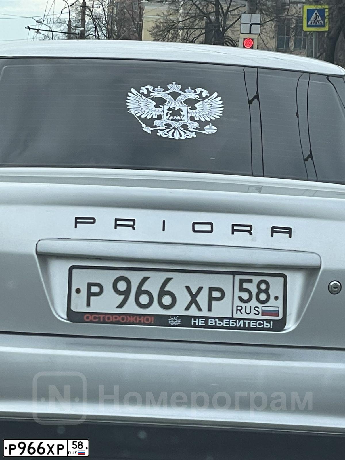 Фото автомобиля LADA 2170 PRIORA, 2008 — госномер Р966ХР58. Цвет: СВЕТЛО-СЕРЕБРИСТЫЙ МЕТАЛЛ