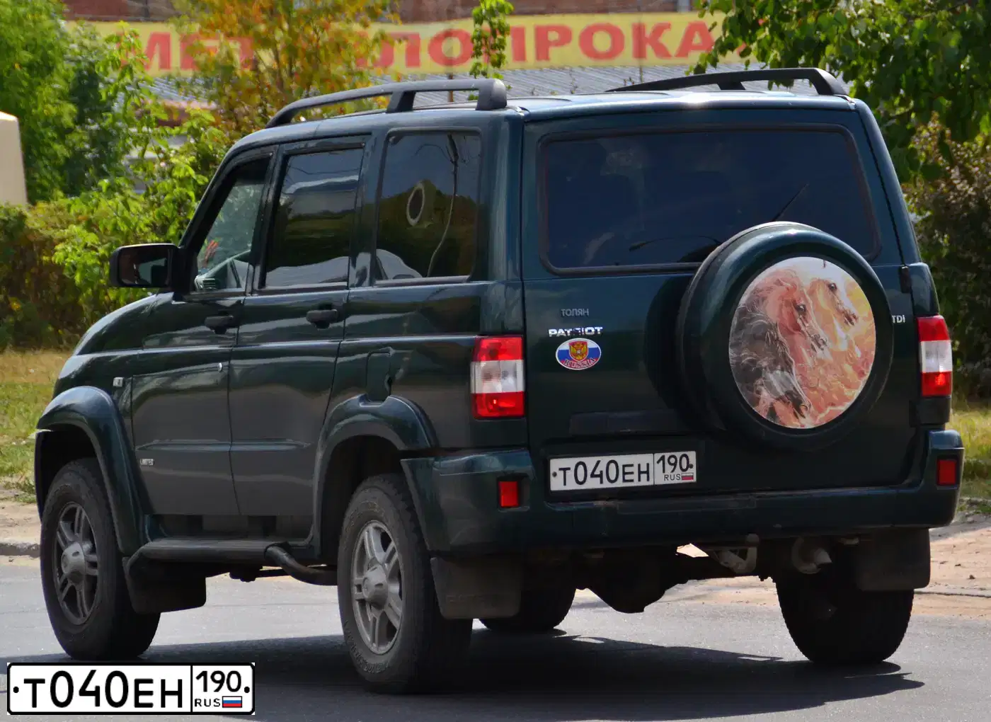 Фото автомобиля UAZ 3163 PATRIOT, 2010 — госномер Т040ЕН190. Цвет: ЧЕРНЫЙ МЕТАЛЛИК