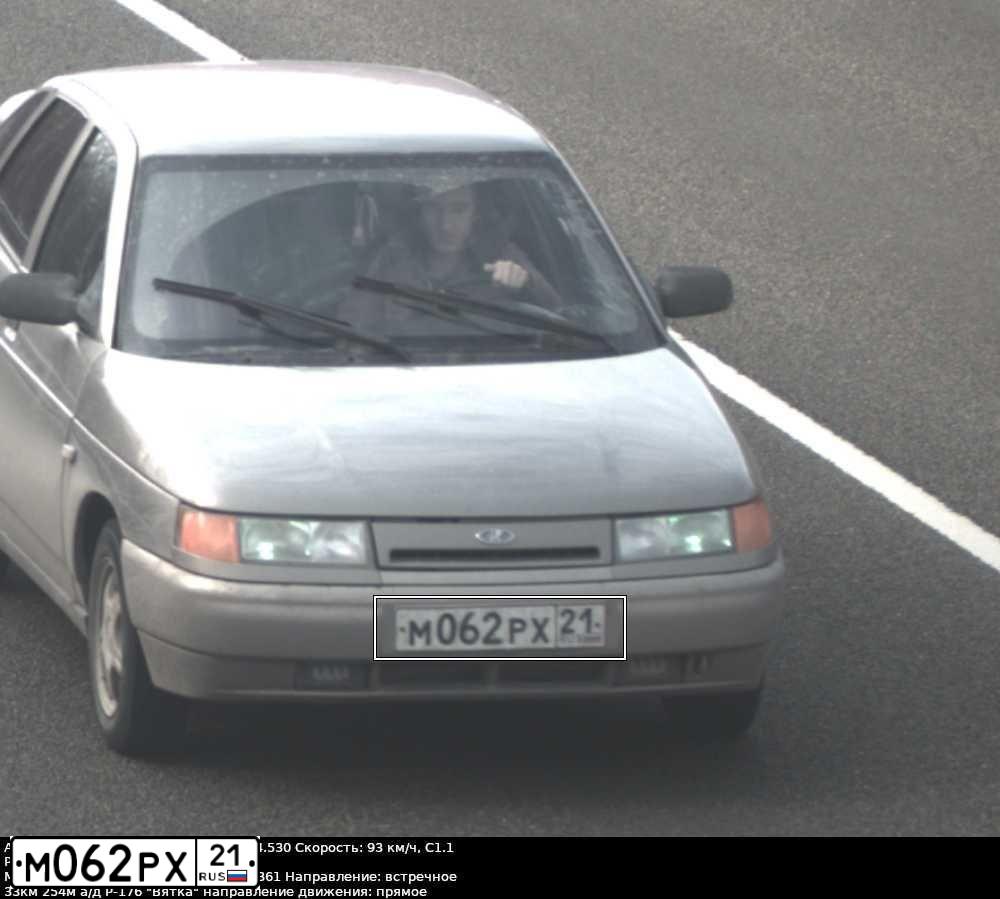 Фото автомобиля LADA 2112 LADA, 2007 — госномер М062РХ21. Цвет: СЕРО-БЕЖЕВЫЙ