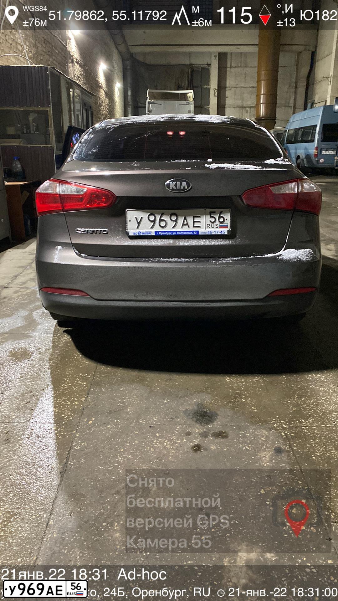 Фото автомобиля KIA CERATO, 2014 — госномер У969АЕ56. Цвет: БЕЖЕВЫЙ