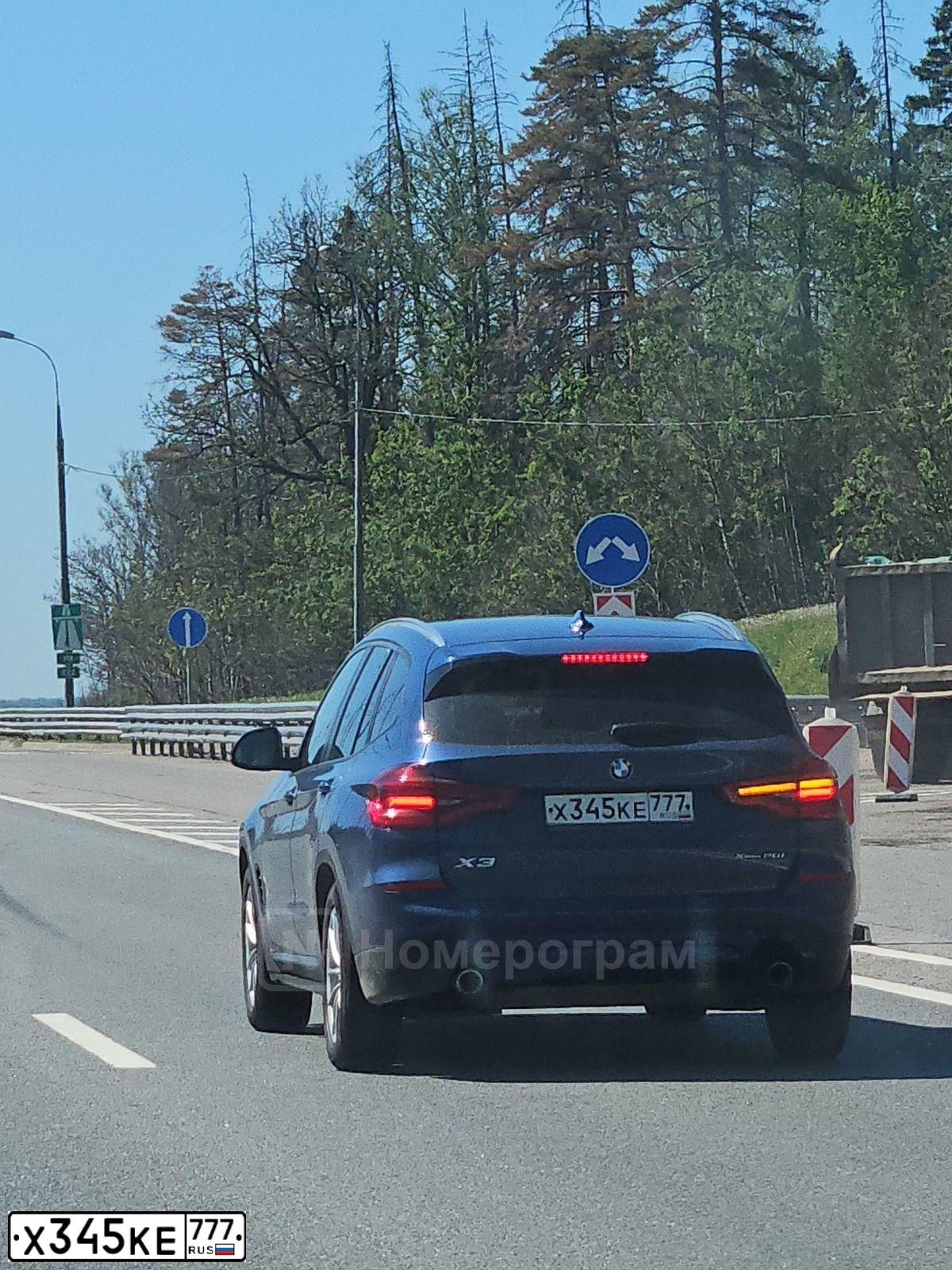 Фото автомобиля BMW X3, 2021 — госномер А562МВ977. Цвет: СИНИЙ