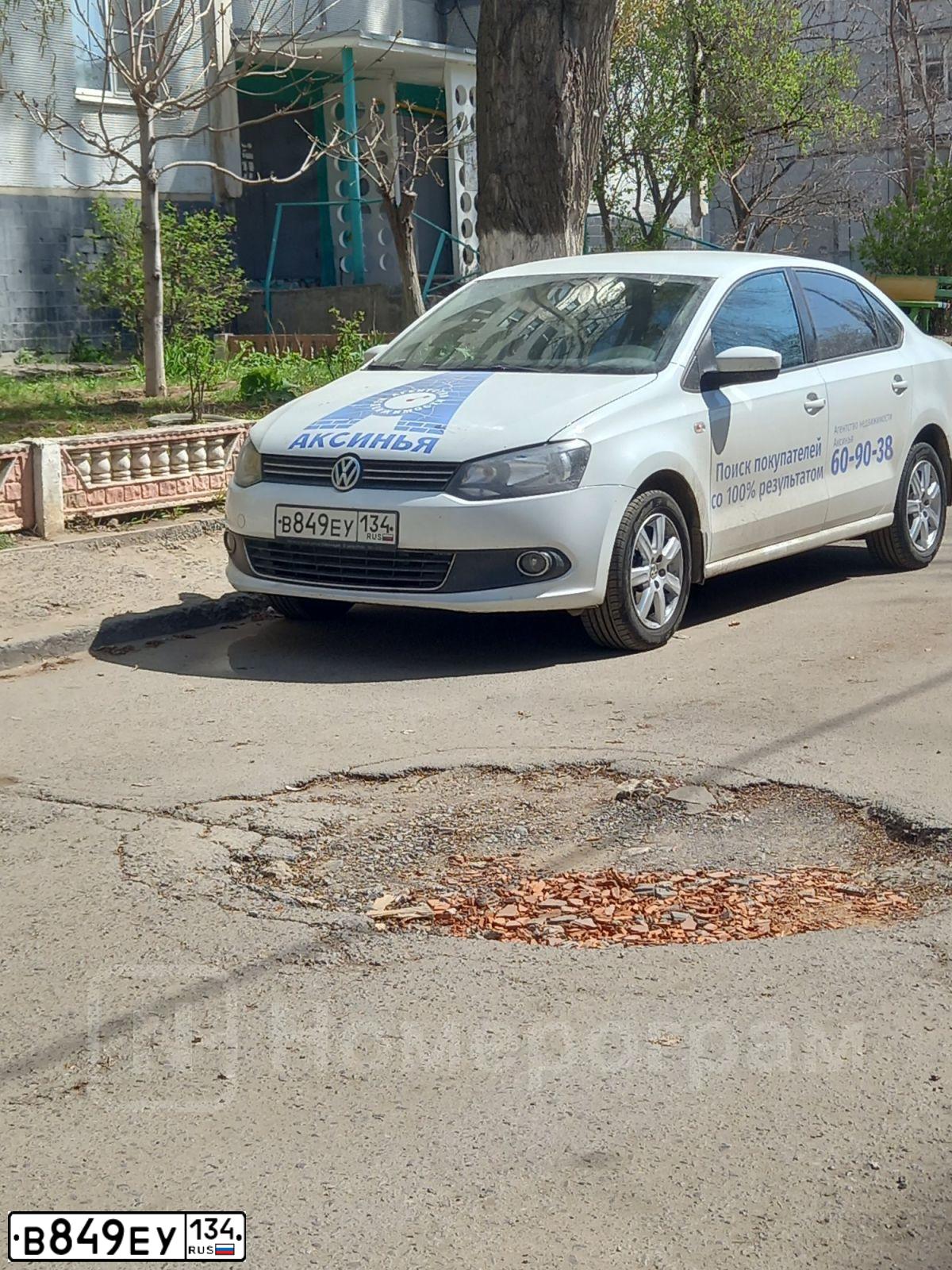 Фото автомобиля VОLКSWАGЕN РОLО, 2015 — госномер В849ЕУ134. Цвет: БЕЛЫЙ