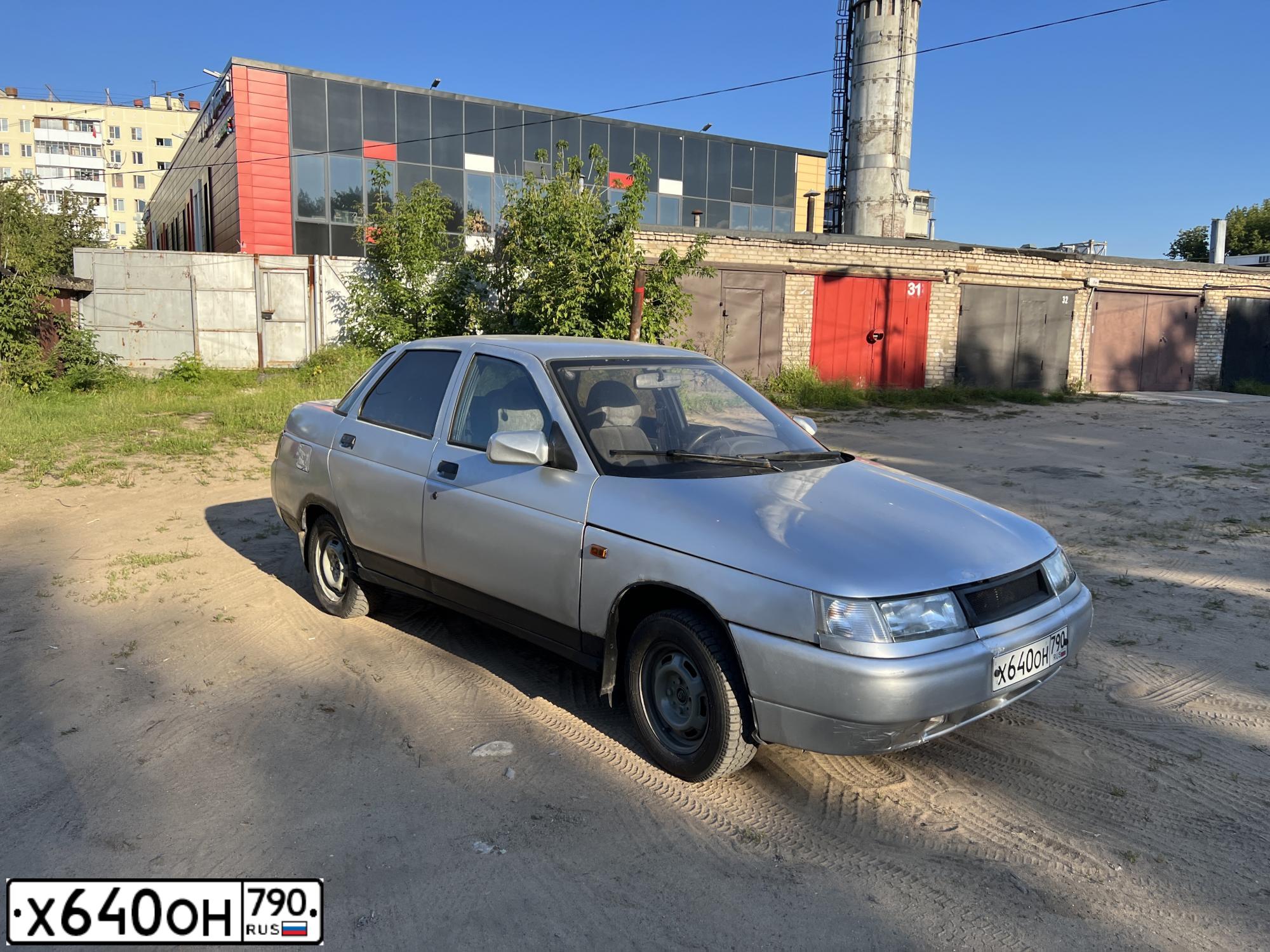 Фото автомобиля LADA 2110, 2003 — госномер Х640ОН790. Цвет: Серебристый