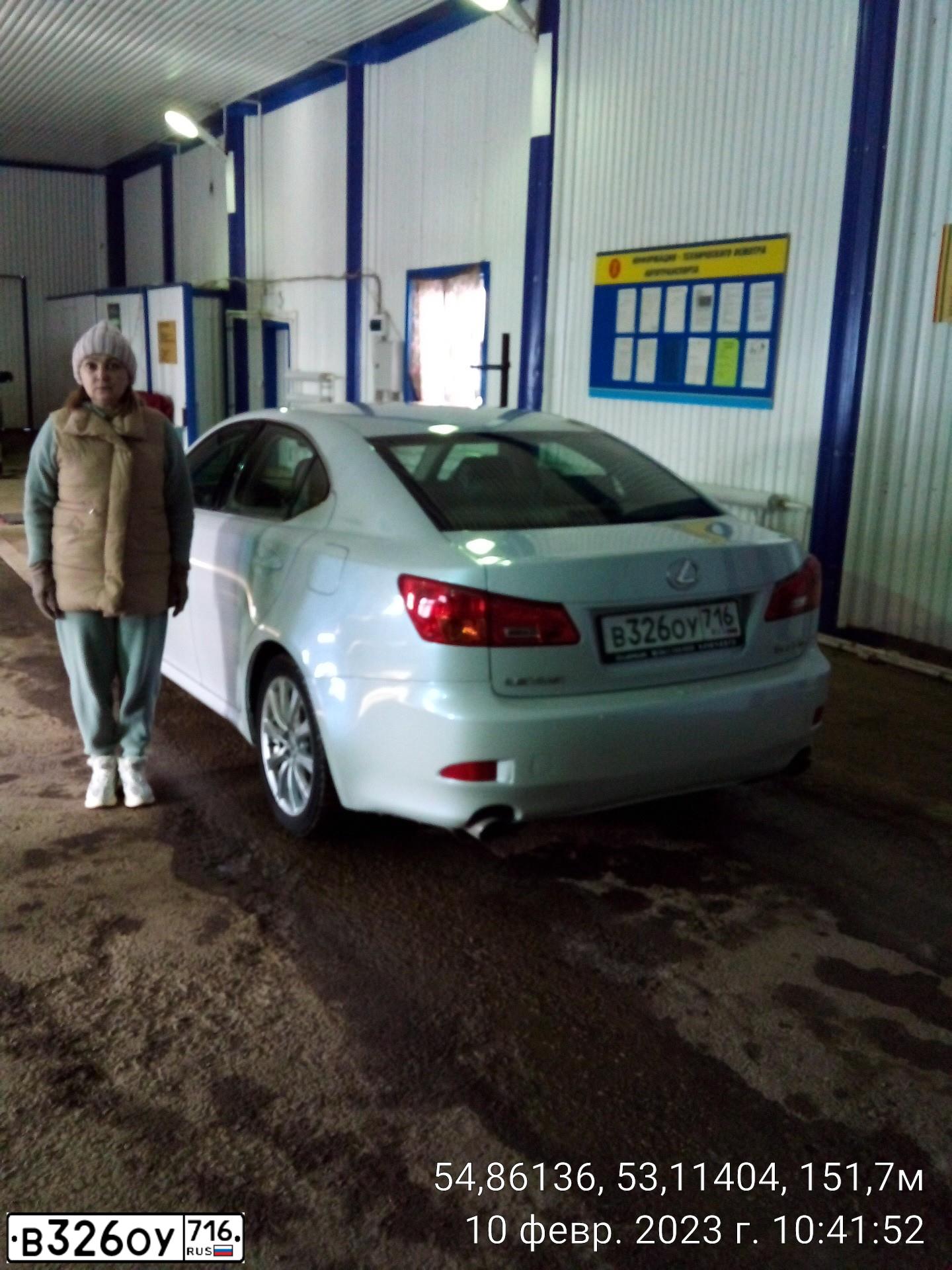 Фото автомобиля LEXUS IS, 2008 — госномер О033СС716. Цвет: СЕРО-ГОЛУБОЙ