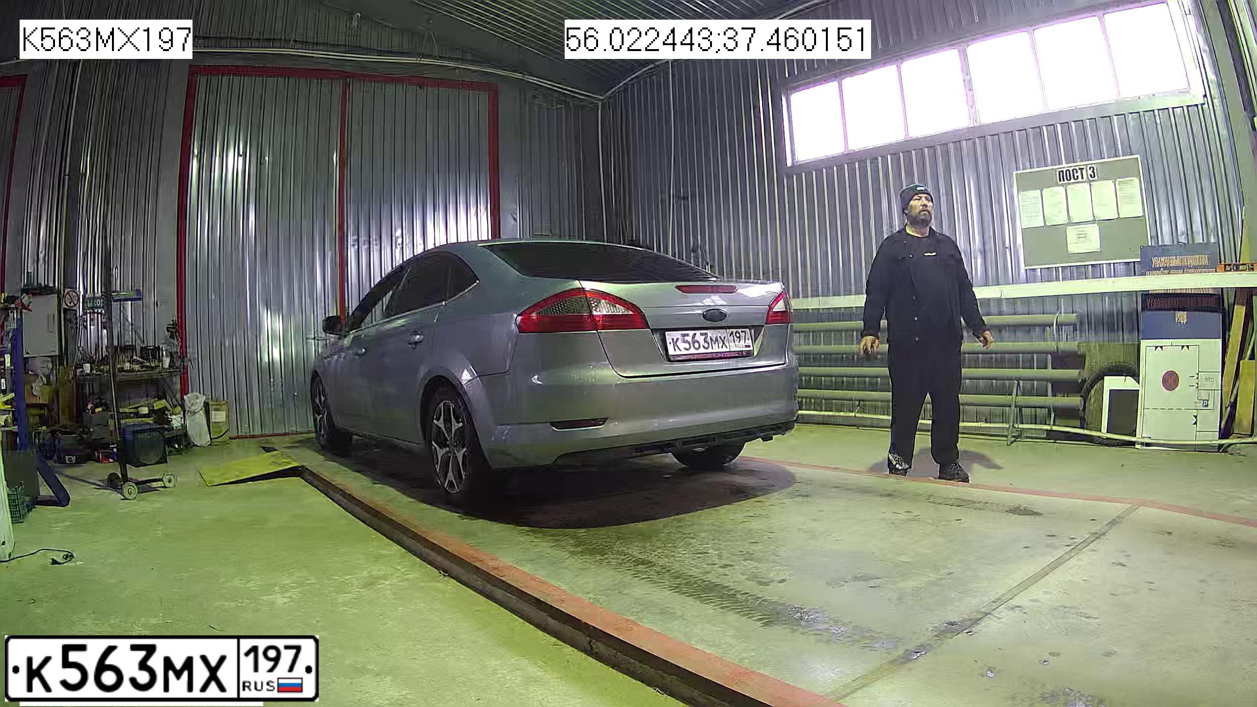 Фото автомобиля FORD MONDEO, 2008 — госномер Р001ТМ150. Цвет: СЕРЫЙ