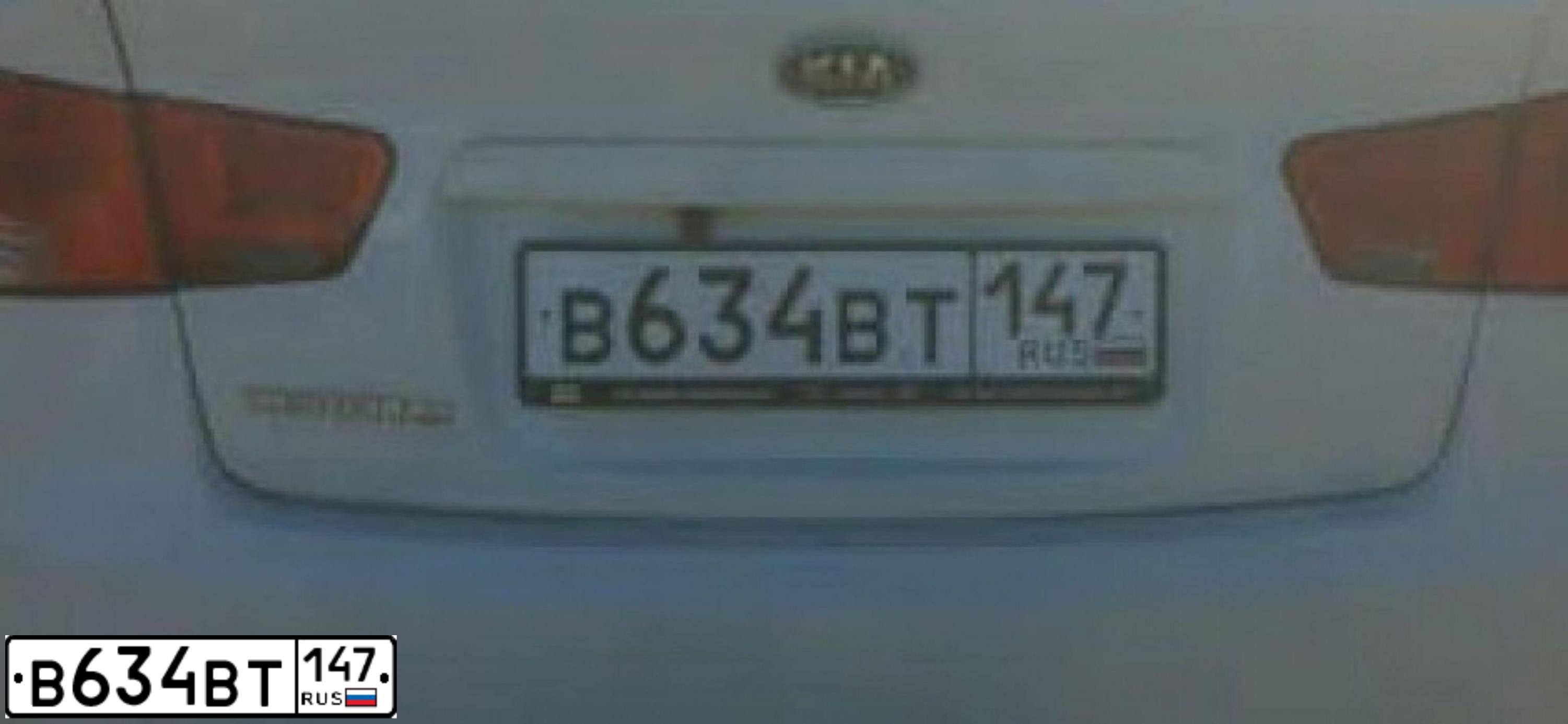 Фото автомобиля KIA CERATO, 2011 — госномер В634ВТ147. Цвет: Белый