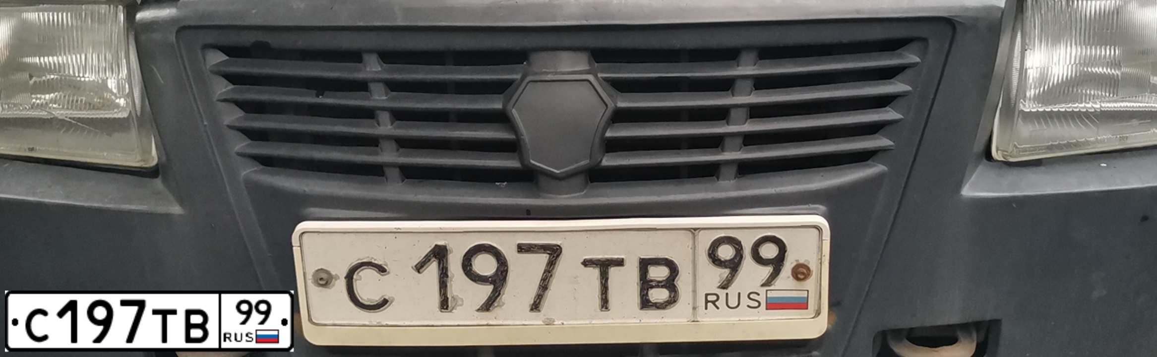 Фото автомобиля ГАЗ 33021, 1995 — госномер С197ТВ99