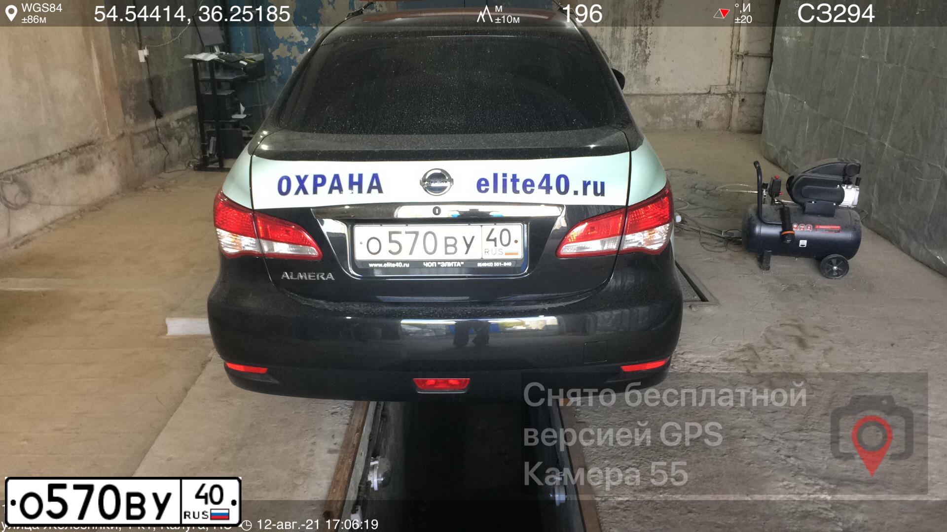 Фото автомобиля NISSAN ALMERA /AVTOVAZ/, 2016 — госномер О570ВУ40. Цвет: ЧЕРНЫЙ