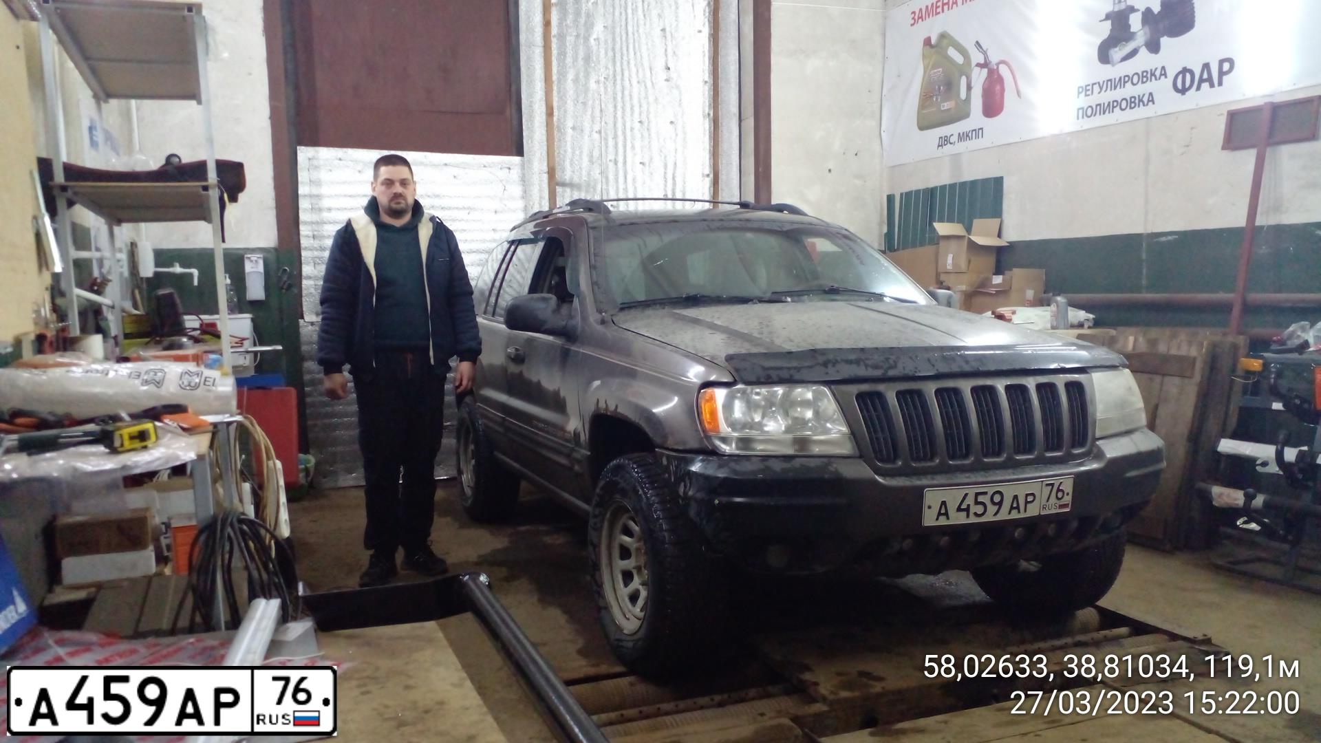 Фото автомобиля JEEP GRAND CHEROKEE, 1998 — госномер А459АР76. Цвет: СЕРЫЙ