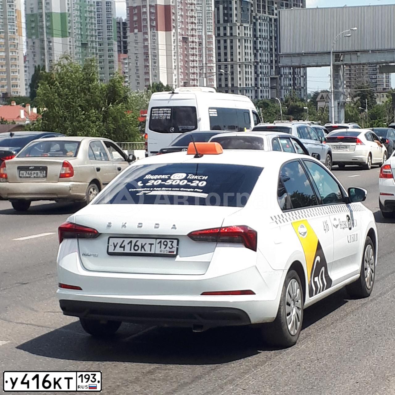 Фото автомобиля SKODA RAPID, 2020 — госномер Х738МЕ152. Цвет: Белый